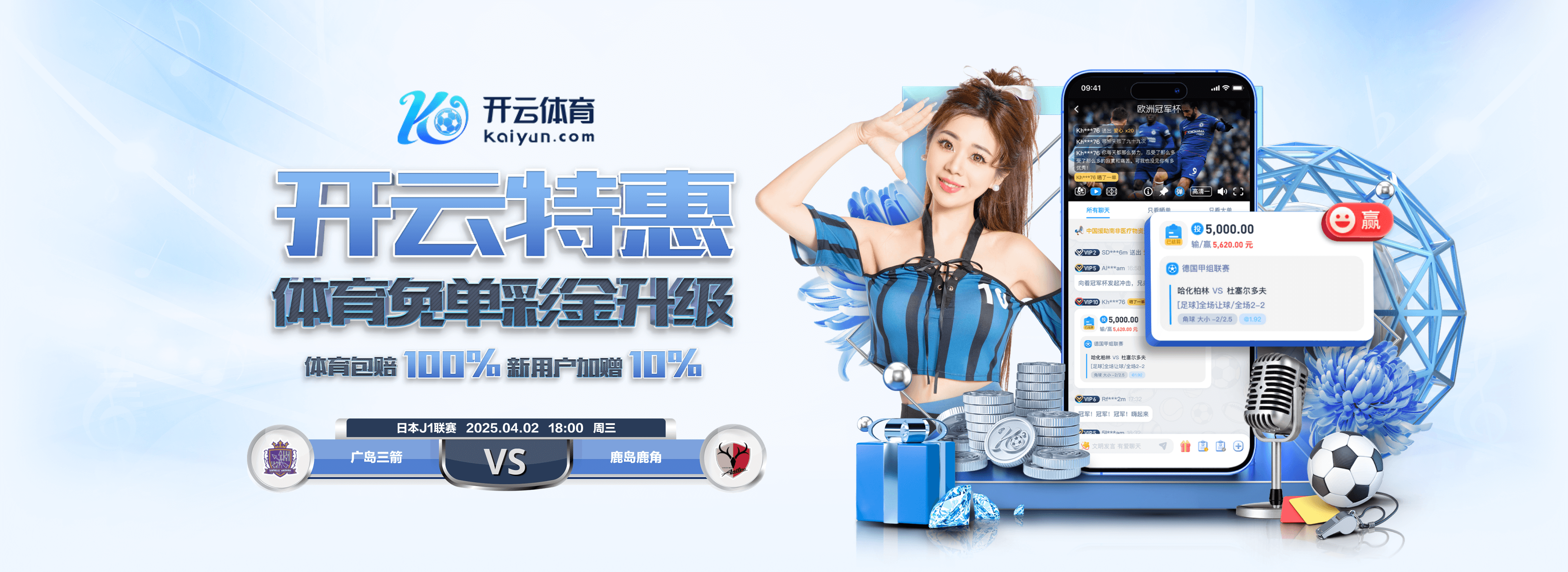 开云·体育(Kaiyun)官网-App下载