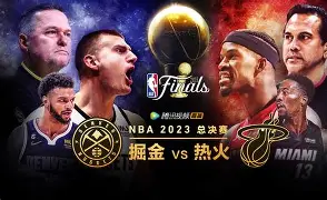 关于NBA总决赛赛后再迎强敌，浙江稠州单刀错失，主帅态度——态度坚定，细节决定成败的信息