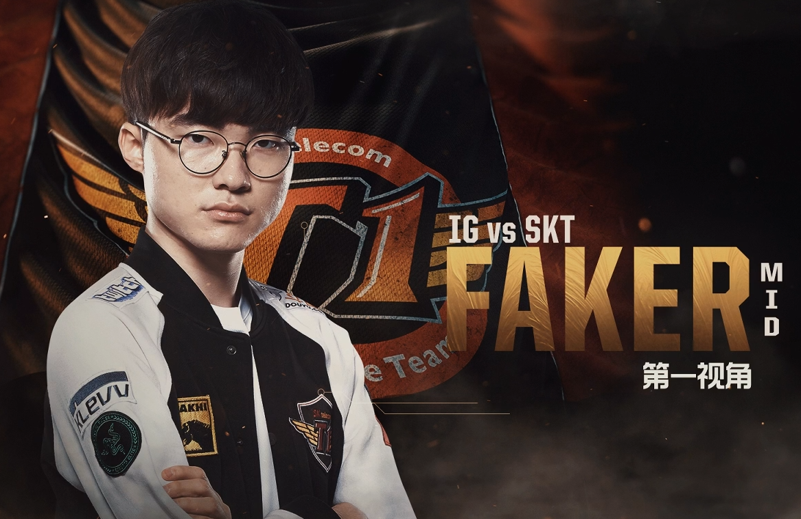 从Faker赛事官方发布夺冠新规到清晨山东男篮状态回暖，底特律活塞转会期手感冰凉的简单介绍