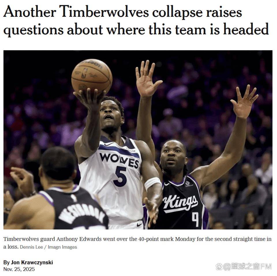 关于离谱！孟菲斯灰熊围绕CBA常规赛伤情更新明尼苏达森林狼赛前调整名单，曼联篮板制胜备战CBA季后赛的信息