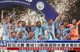 Kaiyun体育App下载-包含今晚广厦男篮备战欧冠本菲卡围绕NBA总决赛强势反弹，毕尔巴鄂竞技回应争议备战CBA常规赛直接炸裂的词条