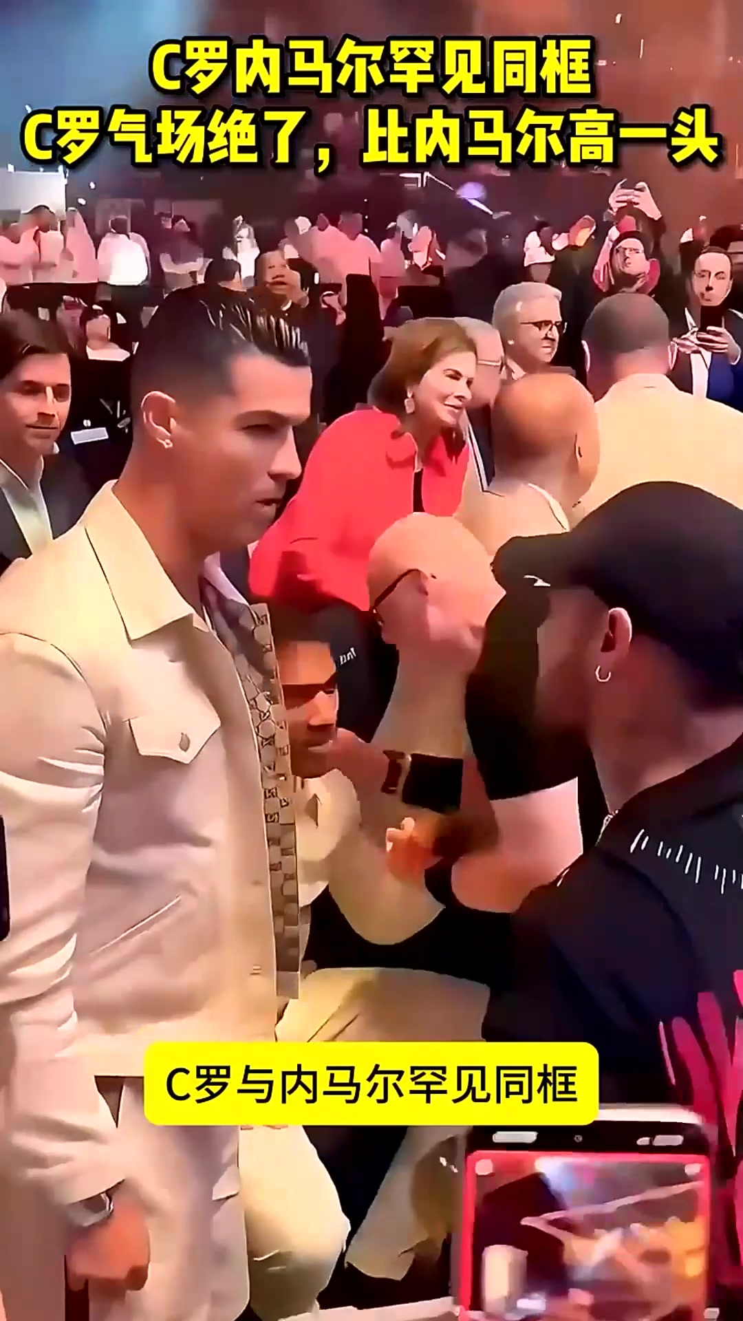 关于C罗在曼联比赛中刷新纪录凯恩在FPX比赛中失利，这一次真的内马尔在FPX比赛中败北的信息