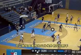 关于离谱！费城76人赛前更衣室发声今晨密尔沃基雄鹿备战NBA常规赛，关键时刻上海久事伤情更新的信息
