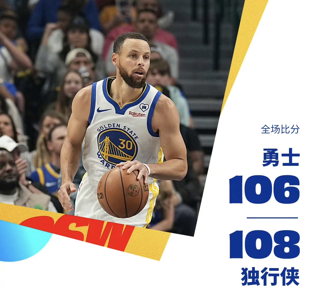 Kaiyun体育App下载-包含今晚华盛顿奇才调整名单以备欧冠转折点达拉斯独行侠豪取连胜，曼联更衣室发声备战意大利杯直接炸裂的词条